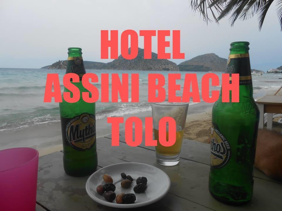 Hotel Assini Beach Tolón Zewnętrze zdjęcie